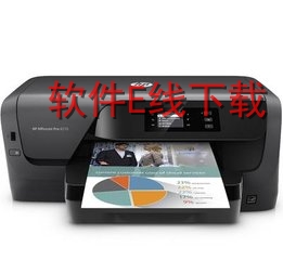 惠普HP OfficeJet 3833 一体机驱动