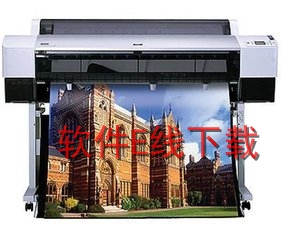 爱普生Epson Stylus Pro 9880 打印机驱动