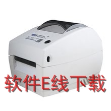 启锐QiRui QR-983 打印机驱动