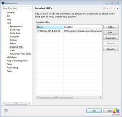 java连接sqlserver2008数据库驱动