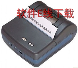 济强 VMP02 打印机驱动