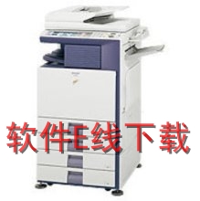 夏普Sharp MX-2300G 打印机驱动