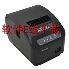 芯烨Xprinter XP-DT425B 打印机驱动