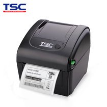 TSC TT045-50 打印机驱动