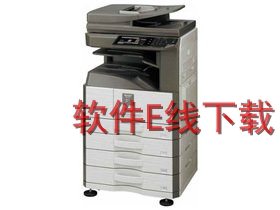 夏普Sharp MX-M3158UV 一体机驱动