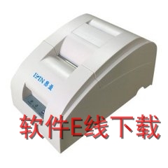 易盈 5890II 打印机驱动