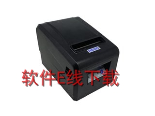 瑞工REGO RG-P58B 打印机驱动