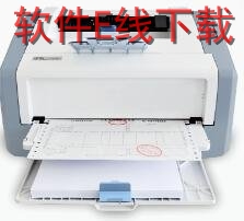 中盈新斯大ZoningStar P3100 打印机驱动
