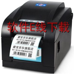 ���� BC-80160 ��ӡ������