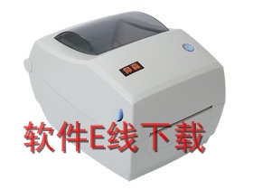 仰森YUNSUN Q56X 打印机驱动