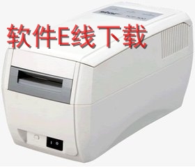 拍档 RP-100-300II 打印机驱动