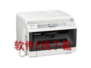 松下Panasonic KX-MB2170 打印机驱动