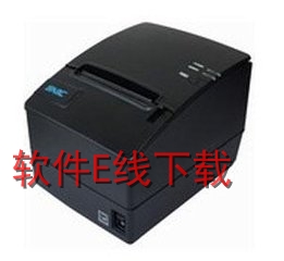 新北洋SNBC BTP-R980III 打印机驱动