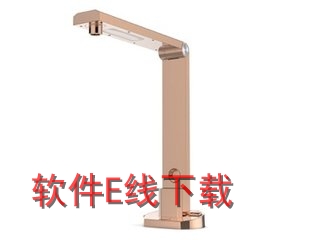 方正Founder HD10000 高影仪驱动