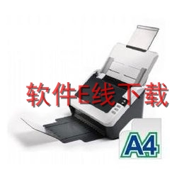 虹光Avision AV175 Plus 扫描仪驱动