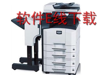 京瓷Kyocera TASKalfa 3552ci 一体机驱动