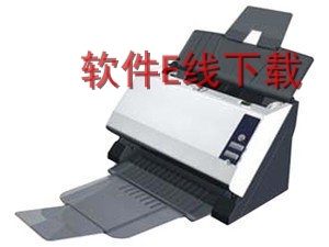 虹光Avision 8600阅卷仪驱动
