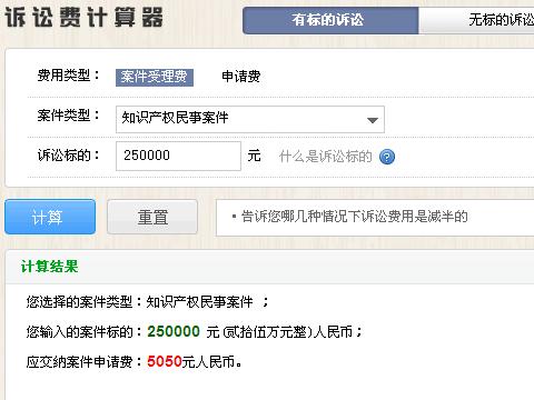 �������ϷѼ�����