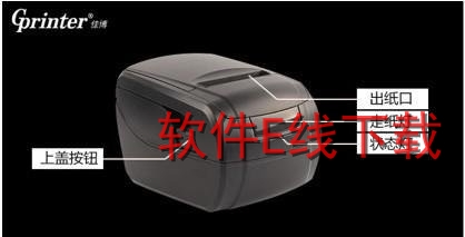 �Ѳ�Gprinter EVA G ��ӡ������