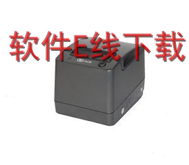 NCR REALPOS 7197 热敏标签打印机驱动