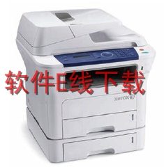 富士施乐 Xerox WorkCentre 5875 一体机驱动