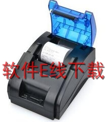 合杰 POS-E80 打印机驱动