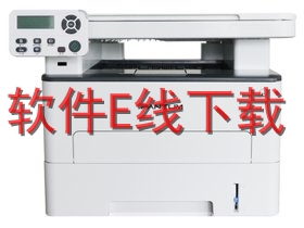 奔图Pantum M7163DW 一体机驱动