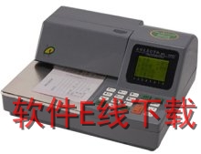 惠朗 HL-2009 支票打印机驱动