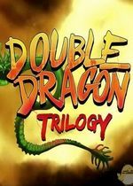 双截龙三部曲两项修改器