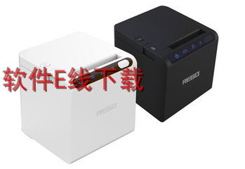 瑞工REGO RG-P80B 打印机驱动