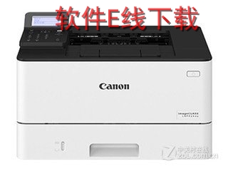 佳能Canon LBP213dn 打印机驱动