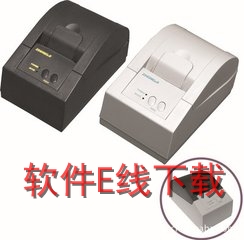 复坤FuKun FK-POS58B 打印机驱动