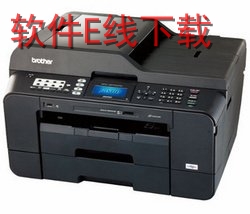 兄弟Brother MFC-J5335DW 一体机驱动