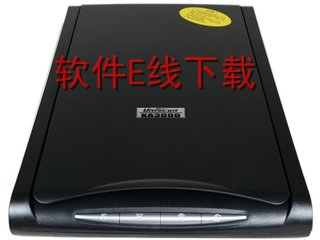 清华紫光Uniscan LA3500 扫描仪驱动