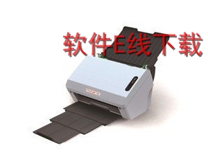 方正Founder D3260 扫描仪驱动