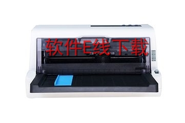 中沧 KY8100KII 打印机驱动