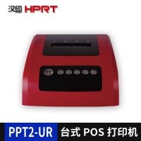 汉印HPRT EK100B 打印机驱动