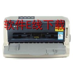 航天信息Aisino ZK-300+Pro 打印机驱动