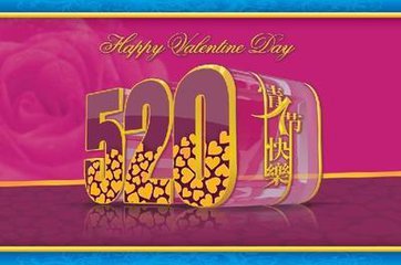 520�������˽ھ�������ͼƬ�زĴ��