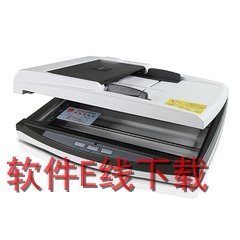 明基BenQ P902 扫描仪驱动