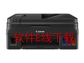 佳能Canon PIXMA G4010 打印机驱动