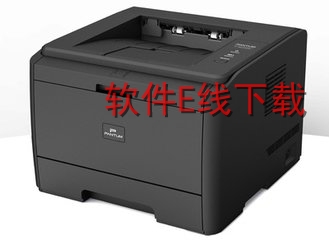 奔图 Pantum CP2500DN 打印机驱动