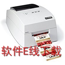 派美雅Primera LX500 打印机驱动