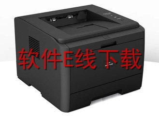 奔图Pantum P3301DN 打印机驱动