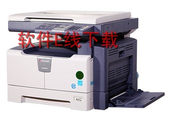 东芝Toshiba e-STUDIO2007 一体机驱动