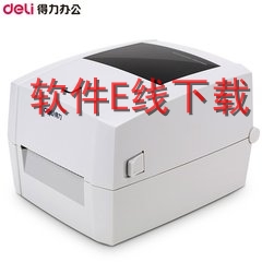 ����Deli DL-730C ��ӡ������