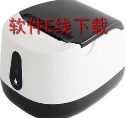 佳博Gprinter iSH58 打印机驱动