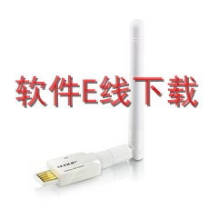 EDUP EP-MS15002 无线网卡驱动