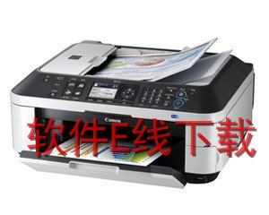 佳能Canon PIXMA MX357 一体机驱动