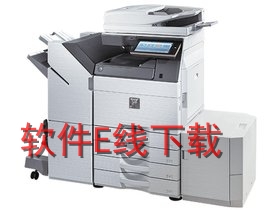 夏普Sharp MX-C5081D 打印机驱动